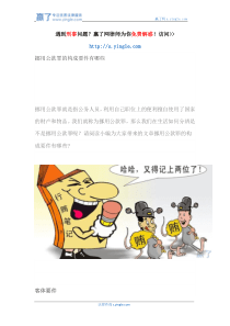 挪用公款罪的构成要件有哪些