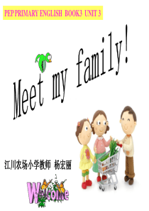 Meet my family课件