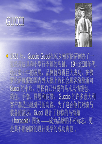 gucci的历史