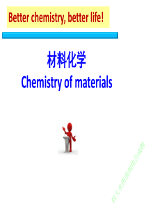 水热溶剂热合成学习材料-(17)-水热溶剂热法简易应用