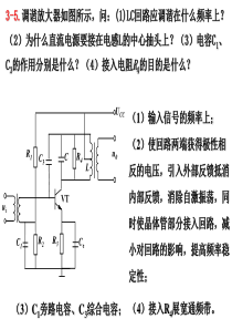 实习作业