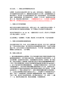 北京欢乐谷攻略