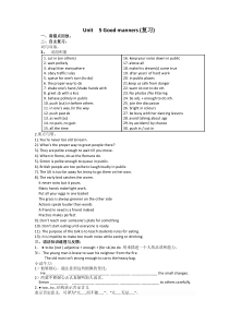 牛津英语8B-Unit5单元中考复习学案(有答案))