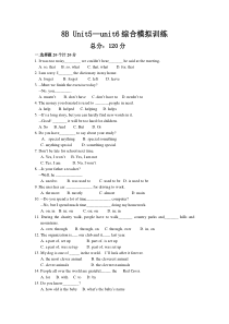 牛津8B-Unit5-Unit6模拟练习