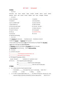 牛津英语8A-Unit-4单元中考复习学案(有答案))