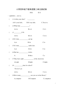 人教版四年级英语第二单元测试题