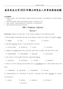 南京农业大学2017博士研究生入学考试英语试题