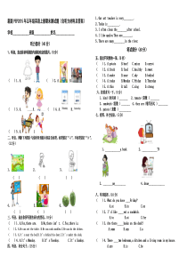 新版PEP年五年级英语上册期末测试题