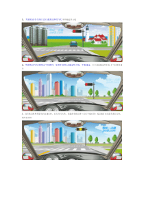 道路交通信号