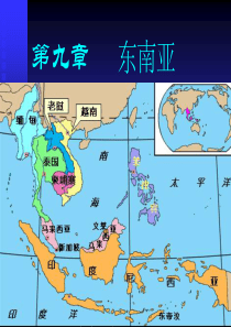 地理位置和自然环境