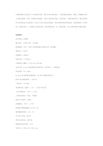 门禁控制器可以实现2个门的进出控制。采用RS485通信技