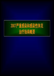 耗材采购平台操作说明