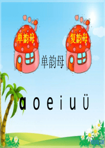 ieveer优秀课件