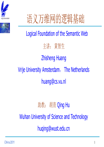 植入互联网基因戴尔转型电商30