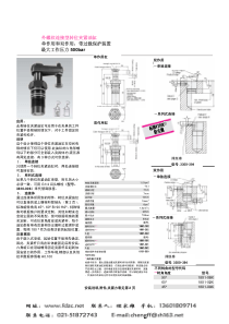 外螺纹连接型转位夹紧油缸单作用和双作用，带过载保护装置最大工