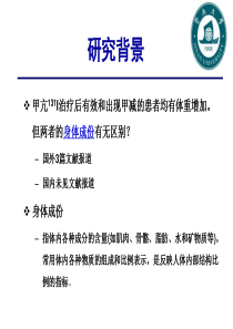 最新：重视临床科学的研究 提高临床诊疗水平-文档资料