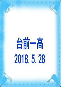 34人地关系思想的演变