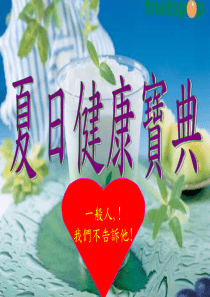 好好生活