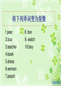 新概念英语-Lesson-19-Tired-and-Thirsty