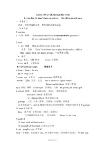 新概念英语1 Lesson143-144