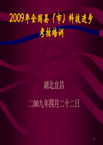 浏览该文件-电子商务21世纪的机遇和挑战