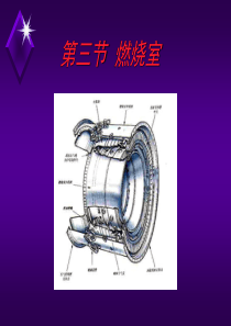 热力过程及主要参数