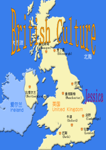 15英国文化(英文介绍)