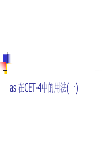 as 用法