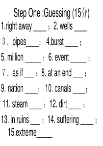 英语必修一 Unit4 Earthquakes-reading[课件]