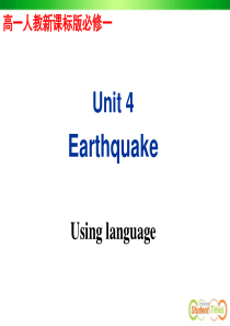 英语必修一 unit4 using language