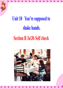 Unit10Youre-supposed-to-shake-hands-Section-B3作文