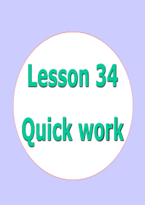 新概念英语第二册lesson34