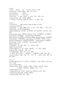 新概念英语第二册_词汇与短语概要