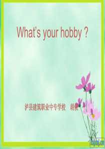 whats-your-hobby说课ppt