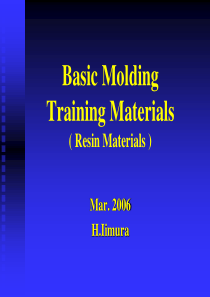 Basic Molding Training Materials (Resin Materials)