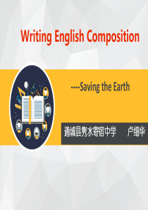 Writing English Composition