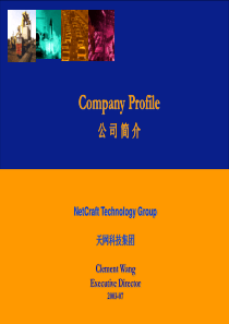 NCF-Profile-logos-Eng Ver-CW-030814