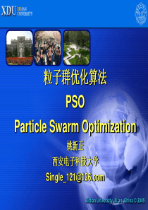 pso粒子群算法