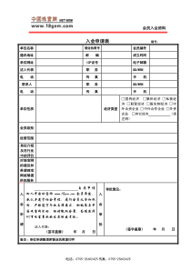 深圳市电子商务促进工程活动预算