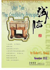 Unit-10_The_Credibility_Principle