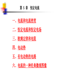 中药鉴定学各章要点总结