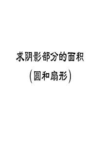 河东区卫生局关于开展深入学习实践科学发展观活动的实施方案