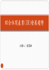 西南科技大学制药11级化工原理期末复习