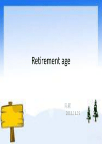 retirement age(关于退休年龄的争议)