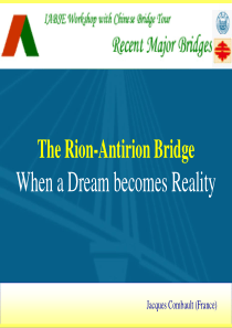 国外浅沉井基础The Rion-Antirion Bridge