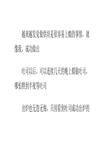 烘焙爱好者不可错过的经典吐司---卡仕达酱超软提子吐司