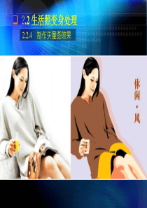 Photoshop高级案例制作教程_2003中