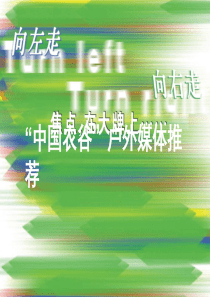 克朗户外广告