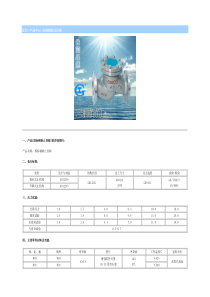 57国标钢制止回阀