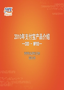 二级C语言公共基础知识资料